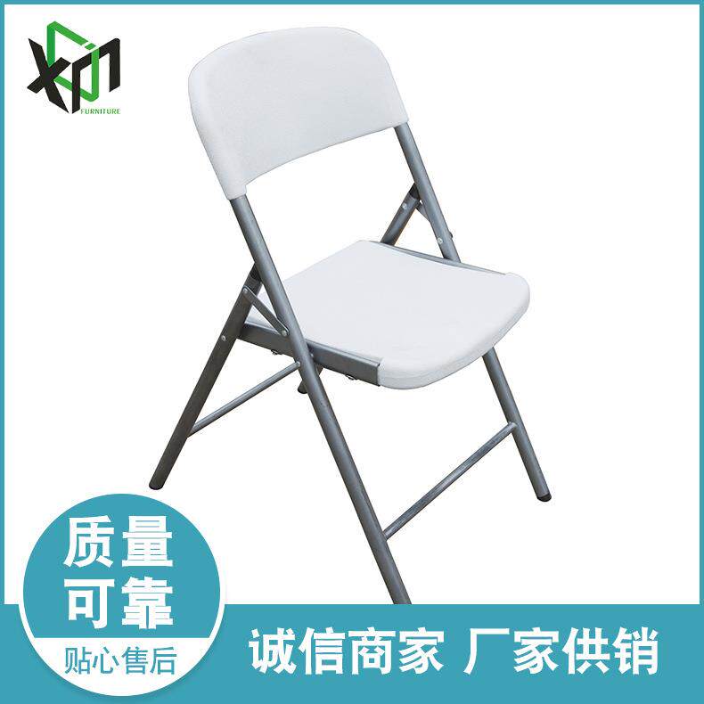 现货供应 会议折叠椅子 折叠铁椅简易折叠椅 办公会议电脑座椅