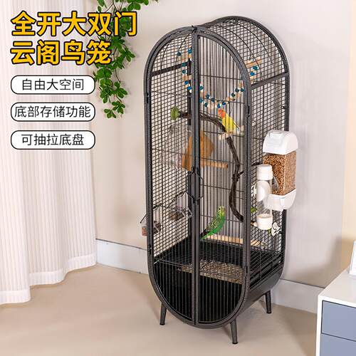 新型鸟笼鹦鹉笼子室内大号开门虎皮玄凤牡丹专用豪华鸟笼子免安装