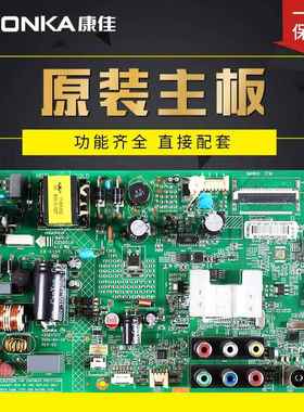 康佳LED32F1100CF 1120CF F1160CF 32E330C主板35017517 35020406