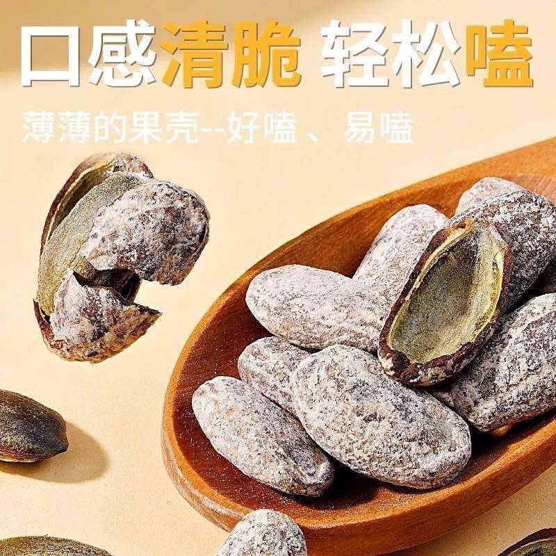 瓜蒌子500g 天柱山瓜篓籽原味炒货奶油味 非 吊瓜子休闲零食