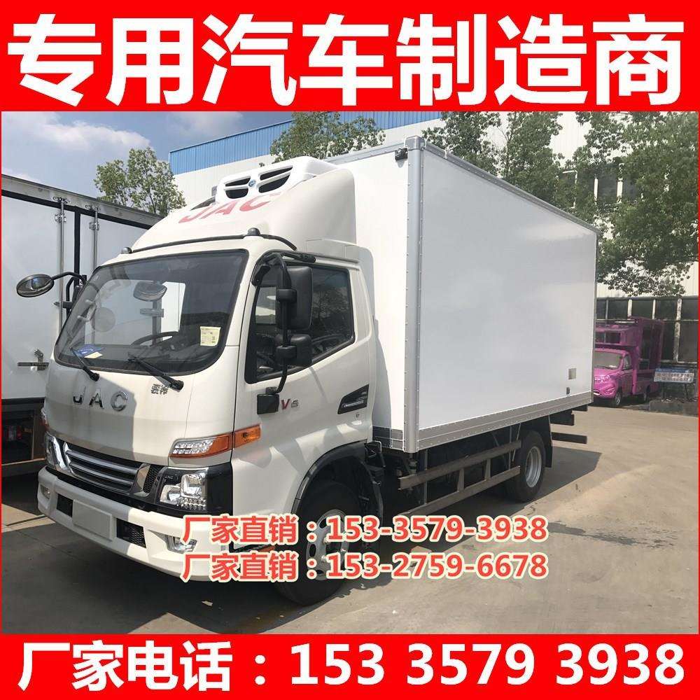 国六江淮骏铃V64.2米冷藏车V5冷藏车帅铃E冷藏车帅铃q6冷链车