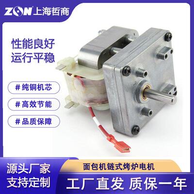 Antunes安通纳斯Roundu垂直烘烤面包机B3715UI链条电机HATCO赫
