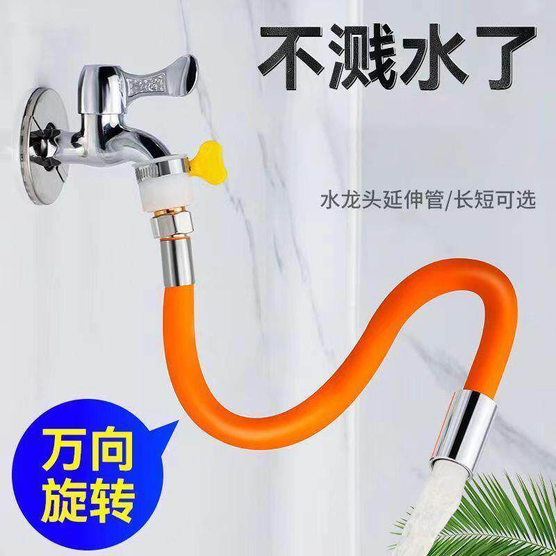 水龙头起泡器转接头净水器转换器4分内外丝M24转22粗细牙外牙接头