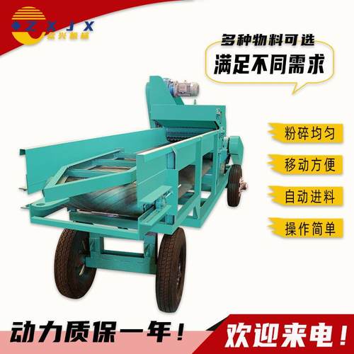 小型木粉材碎DZI机树木条头干湿两用碎枝枝机果园木削皮机锯末粉
