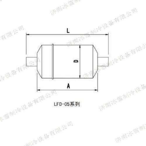 LDMLFD/C系列干燥过滤器DL除FM/C-165,吸F附水分滤杂物