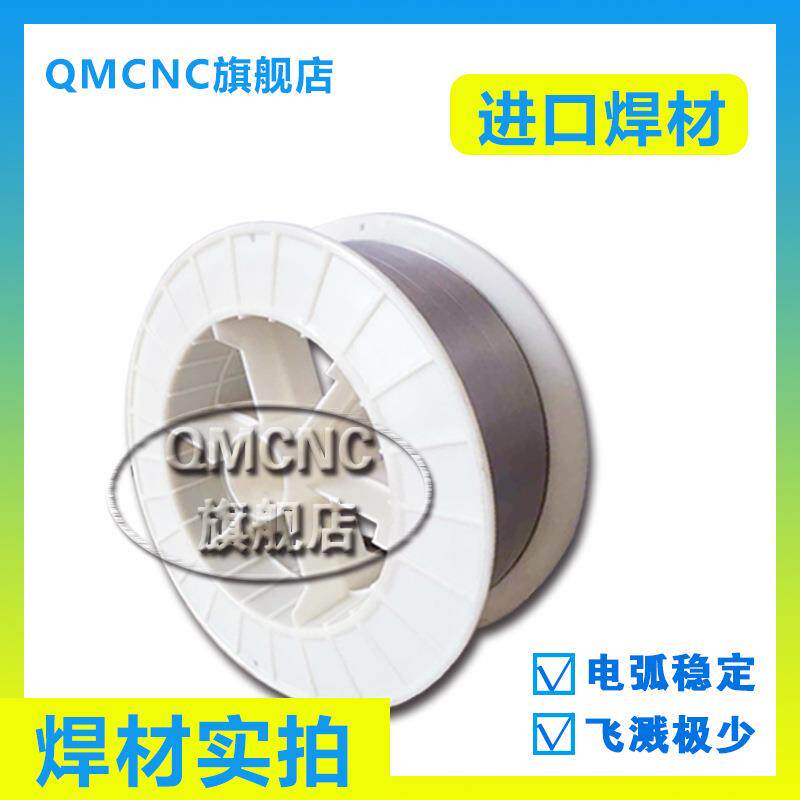ER316LSi不锈钢焊丝H08Cr19Ni12Mo2Si不锈钢氩弧焊丝MG316L