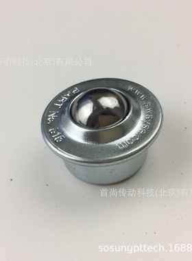 3006-133006-143006-153006-16ALWAYSE阿尔维斯万向滚珠单元