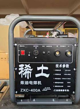 XBT400A柴油发电电焊一体机4mm焊条户外小型商用工业厂家直销