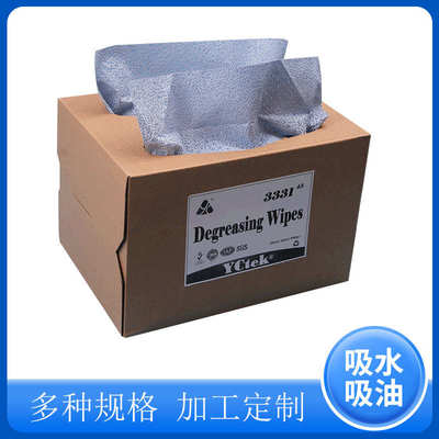 厂家批发 蓝色吸油纸 多用途吸油纸 切片式无尘吸油纸 单双抽取