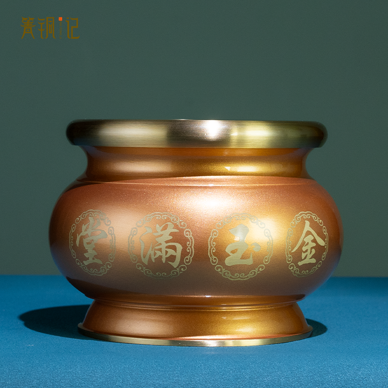 箐铜记 《招财香炉》铜摆件家居装饰品客厅玄关新店开业桌面礼品
