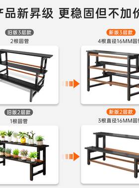 不锈钢花架阳台物架BAIYE-12艺室外置铁阶多层花盆架客厅落地梯式
