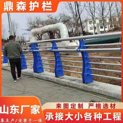 304不锈钢复合管护栏天桥 景观人行道防撞栏杆201河道桥梁护栏