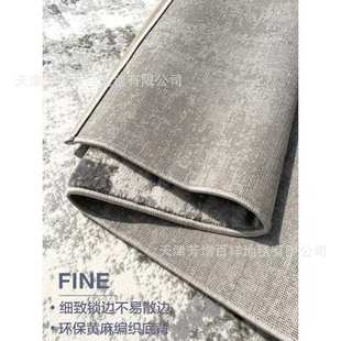 客厅沙发地毯极简轻奢地垫北欧现代高级家用卧室茶几毯满铺床前毯