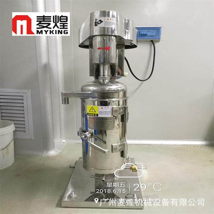 植物提取发酵液管式离心机免费物料分离试验广州