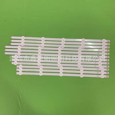 鑫流明 50LN5400-CA液晶电视灯条6916L-1276A /1273A /1272A背光