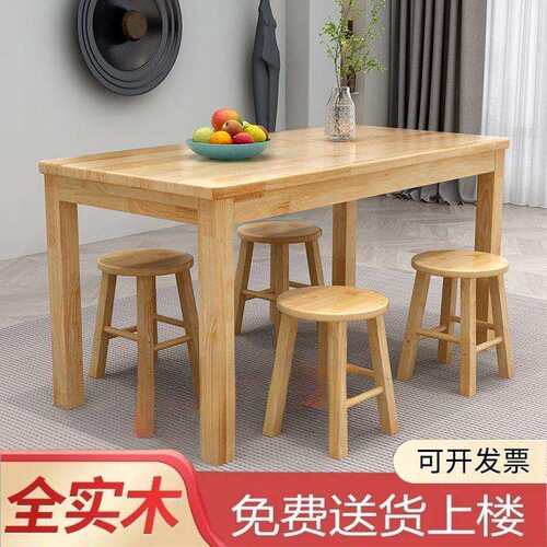 实木桌椅商用餐饮店拉面馆小吃店吃饭桌长方形早餐桌正方形家用桌