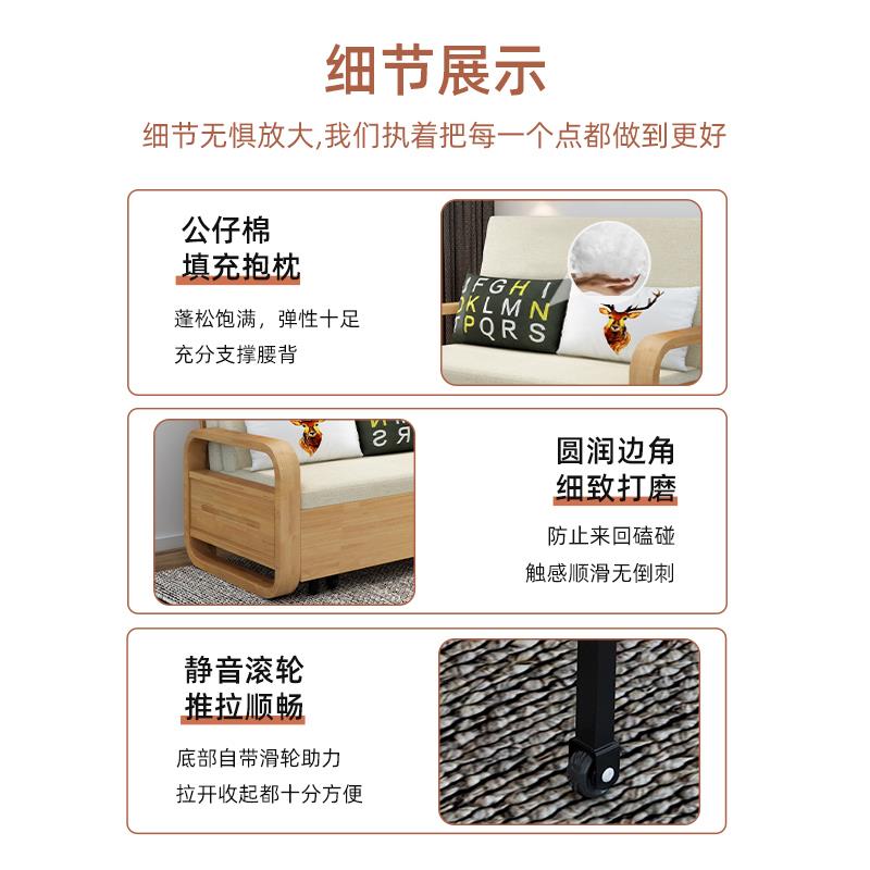 单木沙发床CGZ原木色木实质小户型人折叠床两用拉式一抽米二伸缩