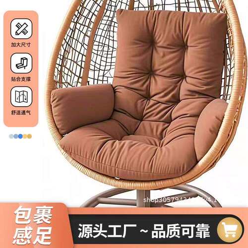 新款吊篮坐垫加厚加大靠垫秋千沙发垫家用吊椅布垫单人舒适