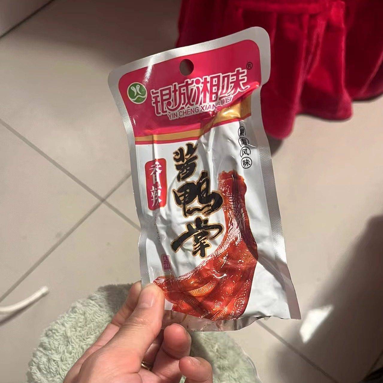 银城湘味鸭掌网红香辣鸭爪酱卤鸭脚超辣湖南特产休闲卤味零食小吃