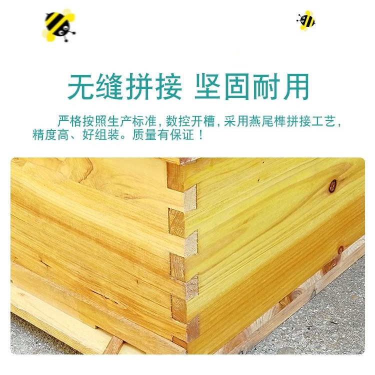 蜜蜂箱中蜂蜂箱全套烘干杉木煮蜡七框十框活底标准箱平箱土蜂蜂箱