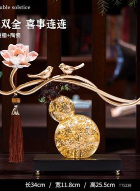 正品喜事摆连电连葫办芦件客厅视柜酒柜装饰公室搬家礼物乔迁新居