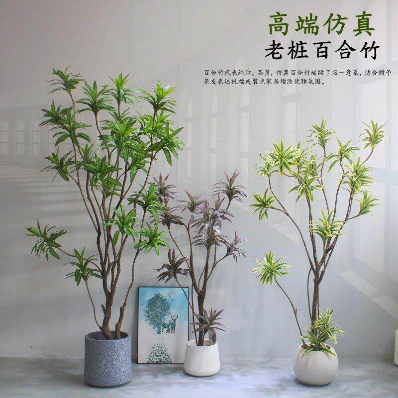 高端仿真绿植物老桩百合竹橱窗店铺客厅办公室装饰假花树景观