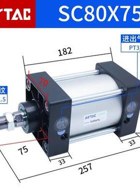 亚德客标准型气缸小型气动大推力SC32X40X50X63X80X100X125X160-S
