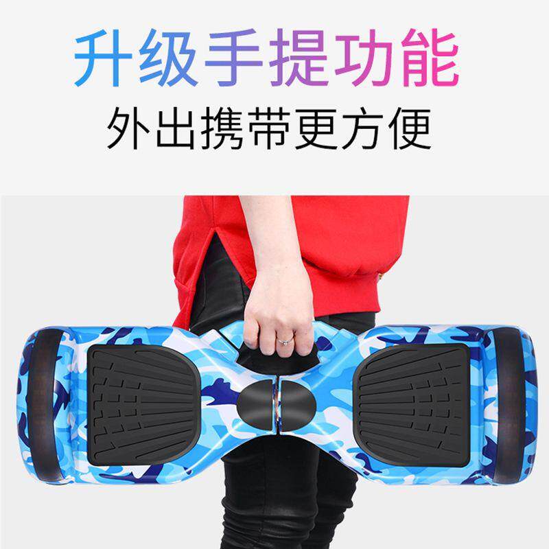 电动平衡车智能双轮两轮儿童小学生女童小孩平行滑板体感车供应链