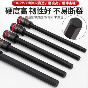 24件内花压旋具20批件内六角批头公英制批头H型批六头T3BTI0T40压