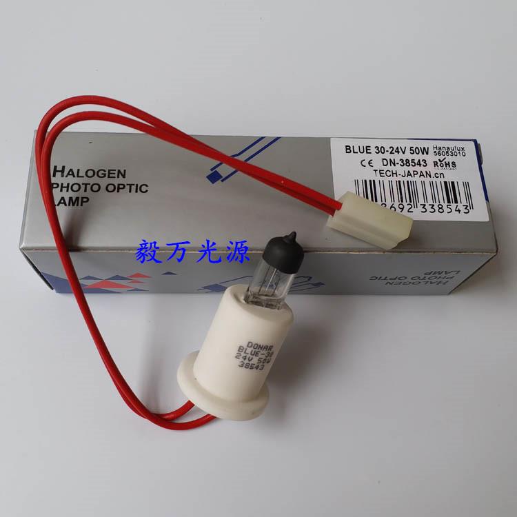 Blue 30手术室无影灯灯泡24V50W 56053010卤素灯泡 光源灯
