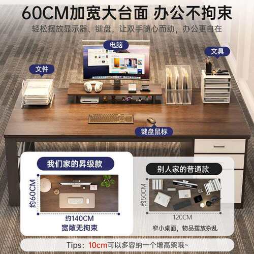 台式电脑桌书房家用简约现代成人办公桌书桌办公室桌子钢架带抽屉