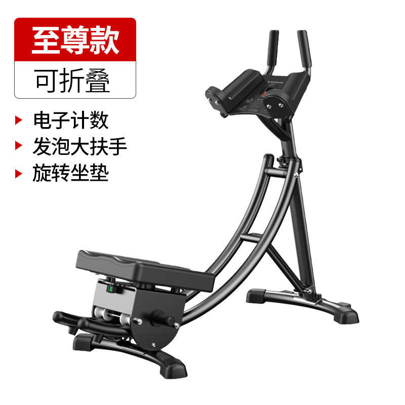 家用厂家直供可折叠美机商用健身器材器腹腰器材腹肌健训练过山车