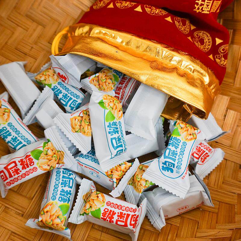 重庆巴国醉狗屎糖500g原味香辣味花生酥糖果休闲 零食喜糖团购礼