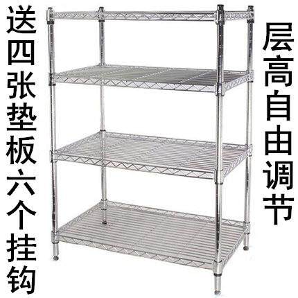 厨房用品置物架四层不锈钢色储物架微波炉架收纳架4层架锅架