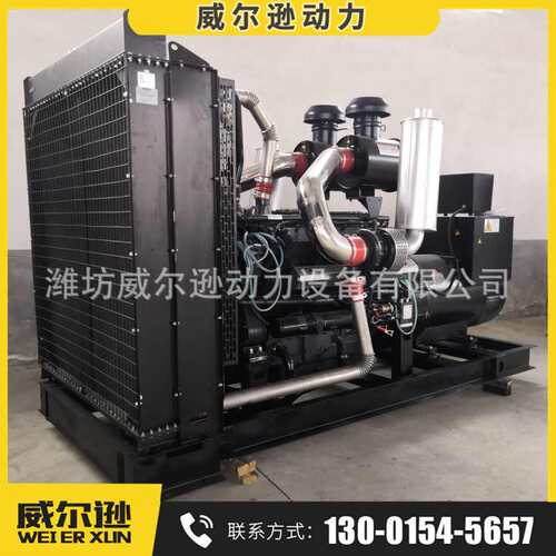 500kw柴60千瓦柴油发电机发组500k00w柴油电机组无刷40千瓦柴油发