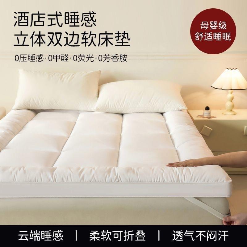 可折压叠khtcd抗床垫厚弹回不塌陷床垫床褥学生宿舍垫加被榻榻米