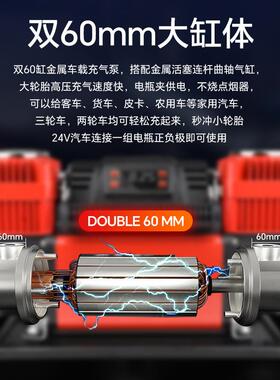 重35型双缸60mm金属缸车车打气泵全卡车货房车越野车AT载胎专用