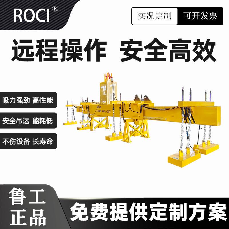 电永磁吊具激光切割机上下料用磁力吊具起重电永磁吸盘激光切割设