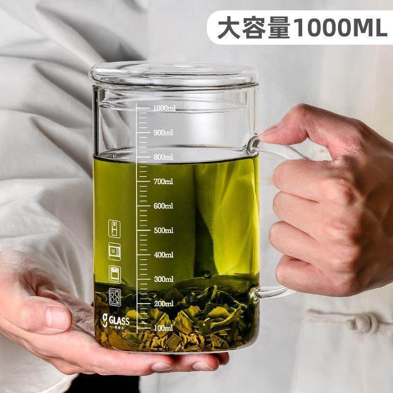 1000ml大容量玻璃杯茶杯水杯男办公室带盖子带把手量杯刻度喝水杯