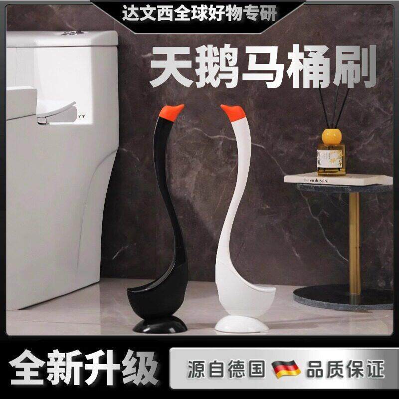 德国2025新款马桶刷高级感化妆室五星级酒店厕所轻奢风高端不积水