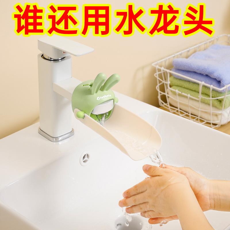 Cute Cartoon Children's Universal Silicone Extended Faucet f - 实物图