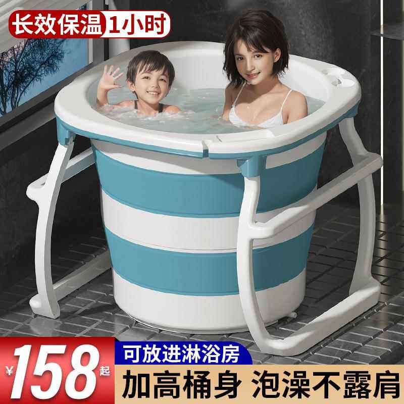 成人泡澡桶大人可折叠浴桶浴缸加高儿童沐浴盆全身圆形洗澡桶家用
