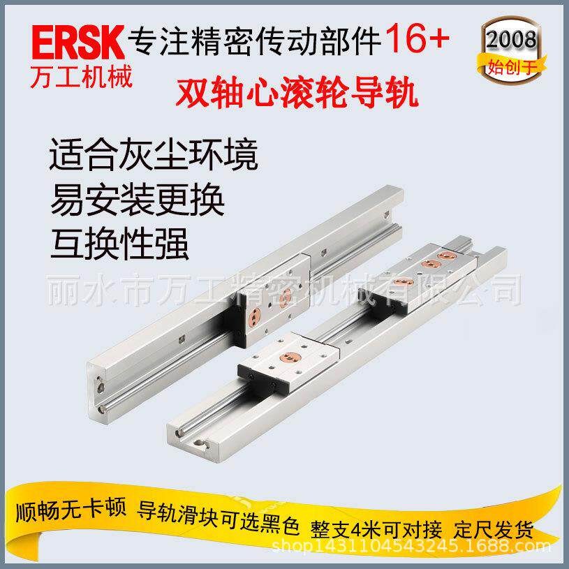双轴心导轨直线导轨通用导轨丝杆SGR,OSG导轨滑台模组