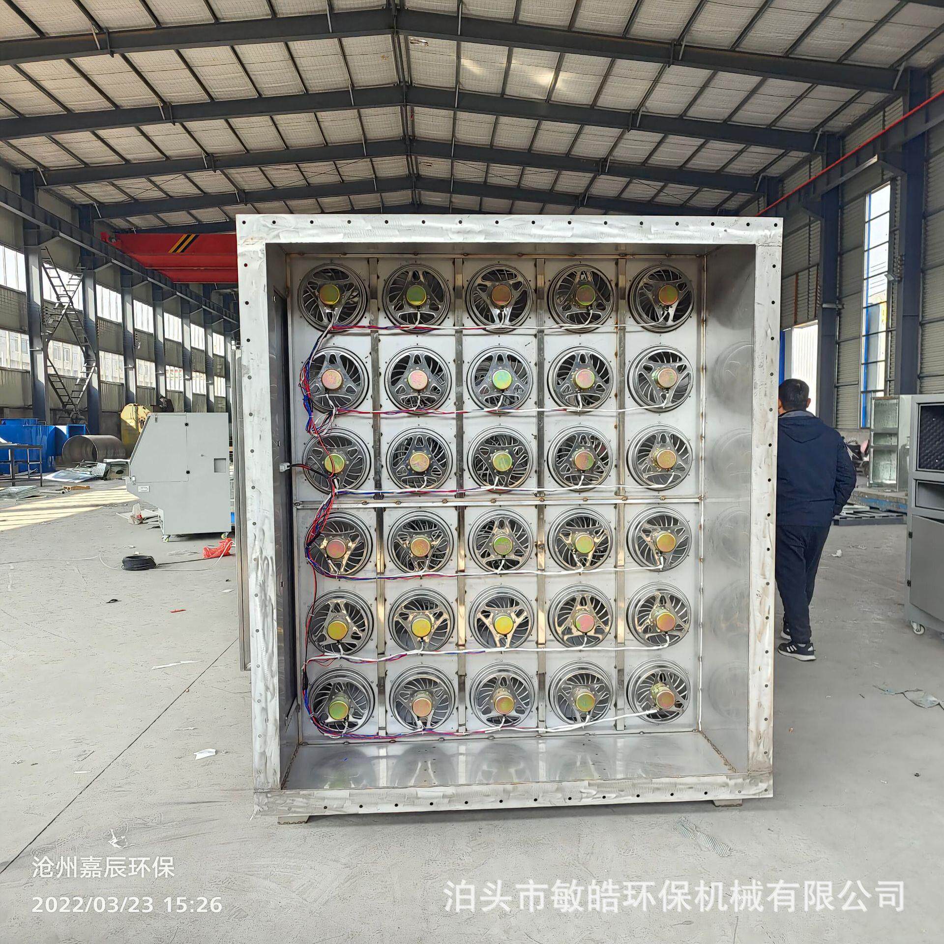 高效油雾不锈钢动态拦截器工业油雾分离器酒店厨房拦截油烟净水雾