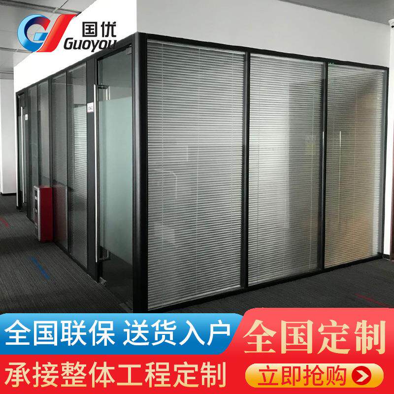 办公室玻璃高隔断铝合金成品玻璃隔断墙网红隔断写字楼会议室专用
