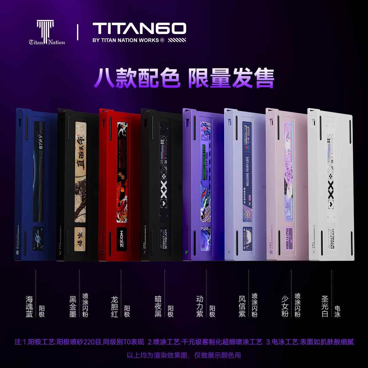 TITAN60外壳适用于满改WOOTING 60HE+美加狮MAD60/GH60键盘铝坨坨