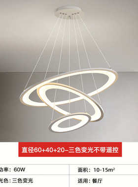 极灯具卧室客厅现代屋智圆形控大厅led全主吸顶灯时尚简灯套餐