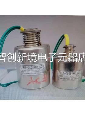 TRI圈P-CLOSING C欧OIL 东芝白云 分合闸线 5P9A2334P003126姆议