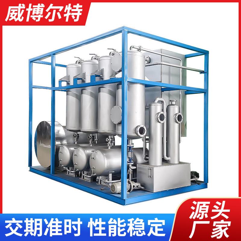 现货供应全自动小型废机油过滤设备 柴油裂解油蒸馏设备净化装置图片