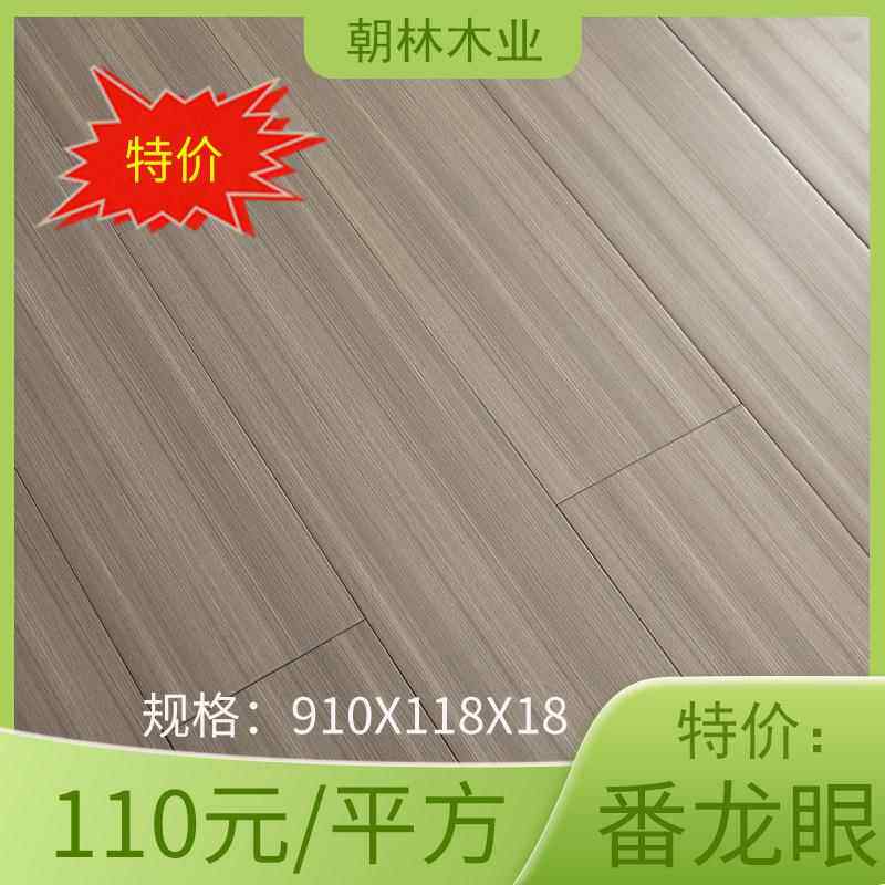 纯实木地板橡木番龙冷灰色仿眼古木纹原卧室022环保中式厂家全实